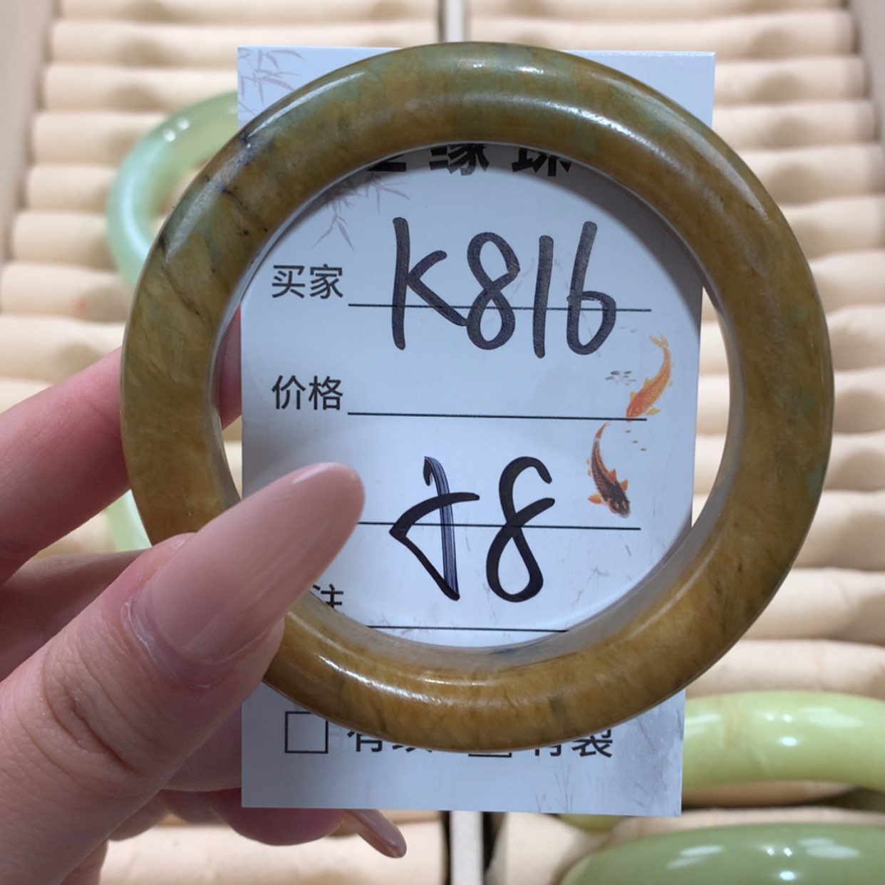 【闪购商品】未镶嵌蛇纹石玉手镯