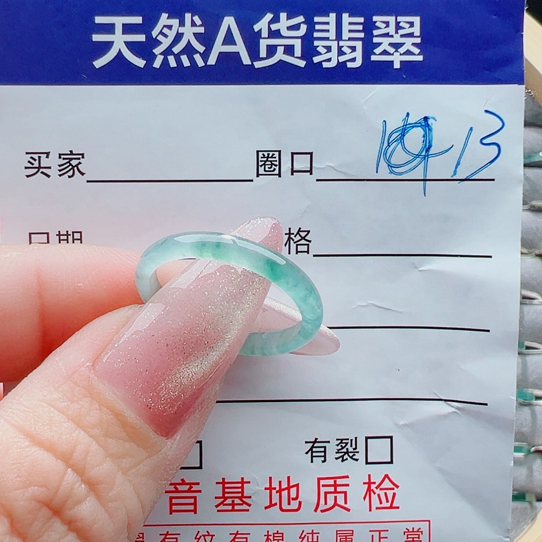 未镶嵌戒指翡翠戒圈