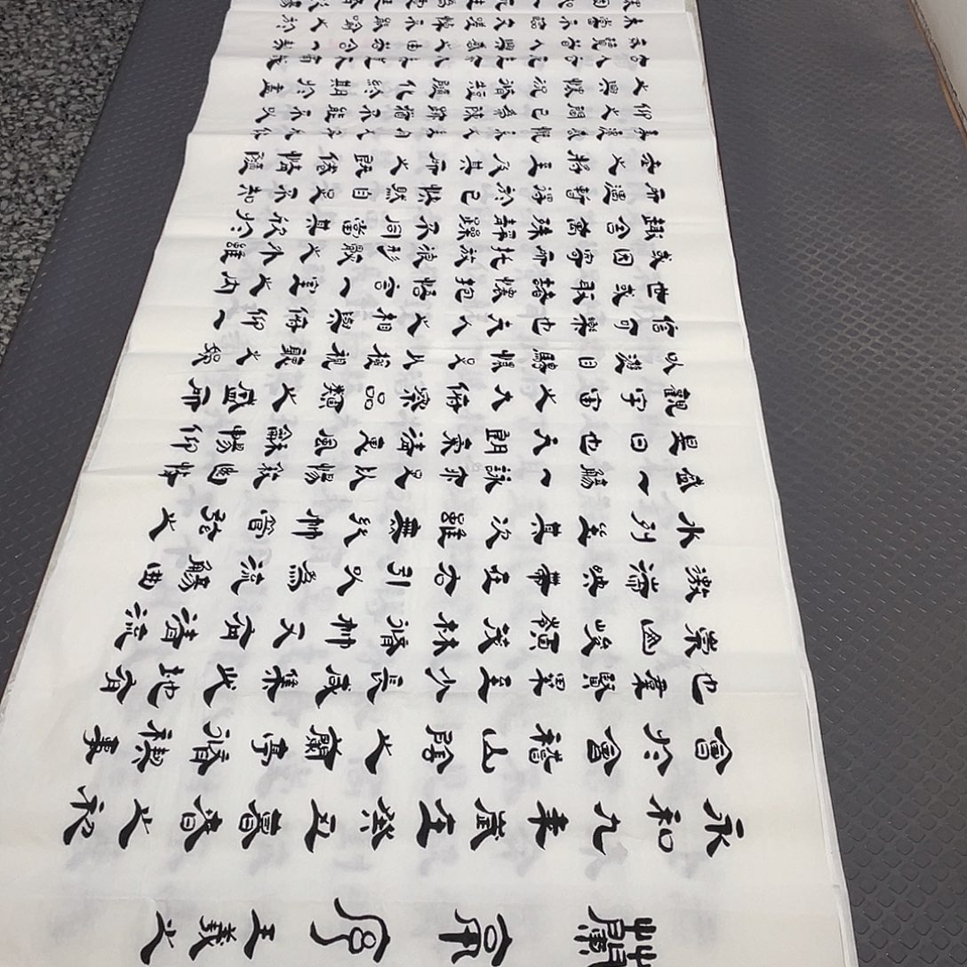 书法老师真人手写李打包