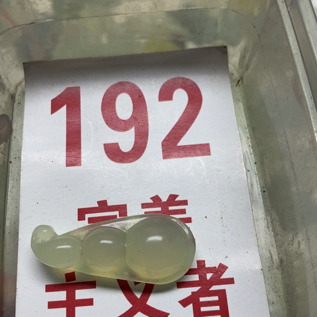蛇纹石玉挂坠未镶嵌