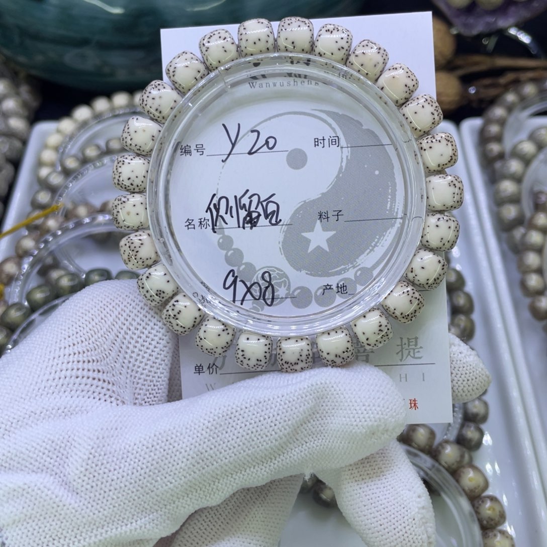 吊坠星月菩提Y侧留白