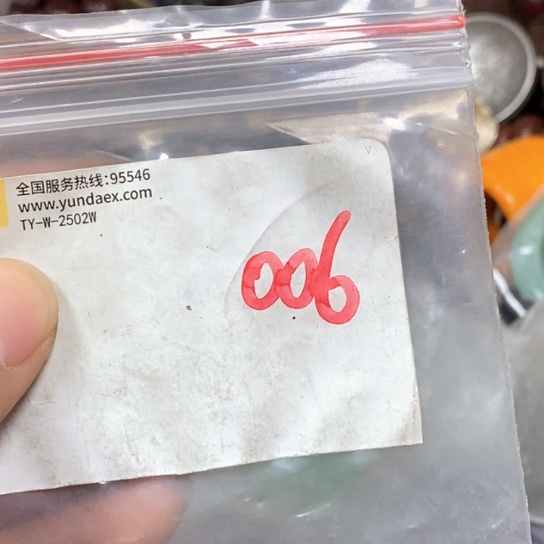 坦***待吊坠滴血莲花菩提