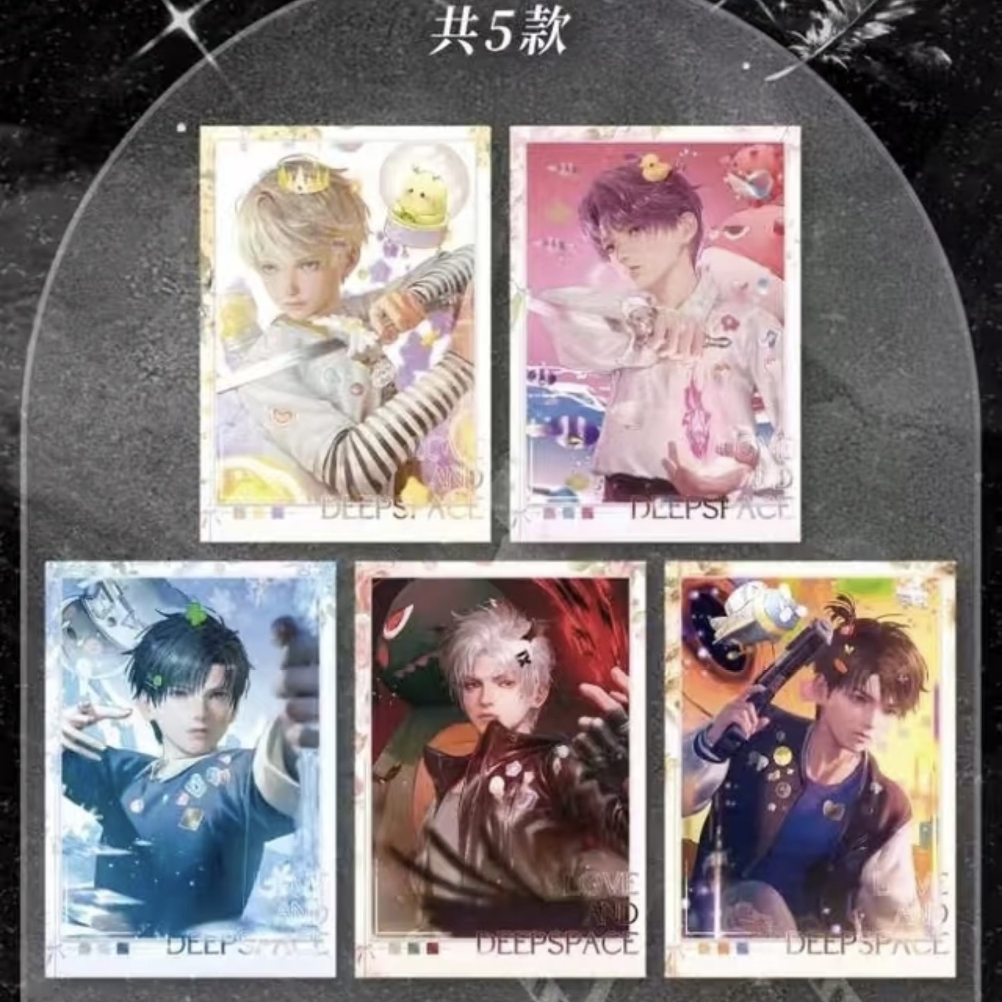 【626/活卡/卡膜】恋沭文创 恋与深空 【时惹流光】撕撕乐弹