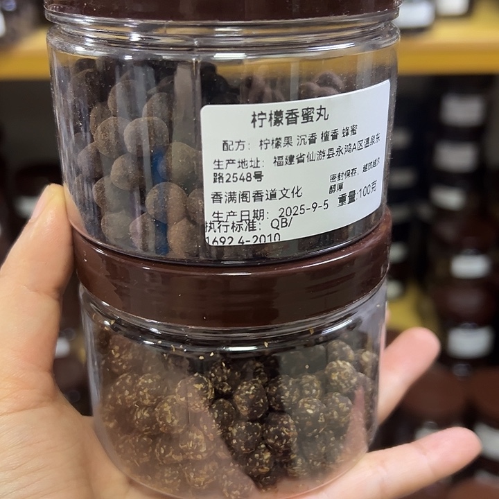 香粉丸子柠檬➕二苏各100克