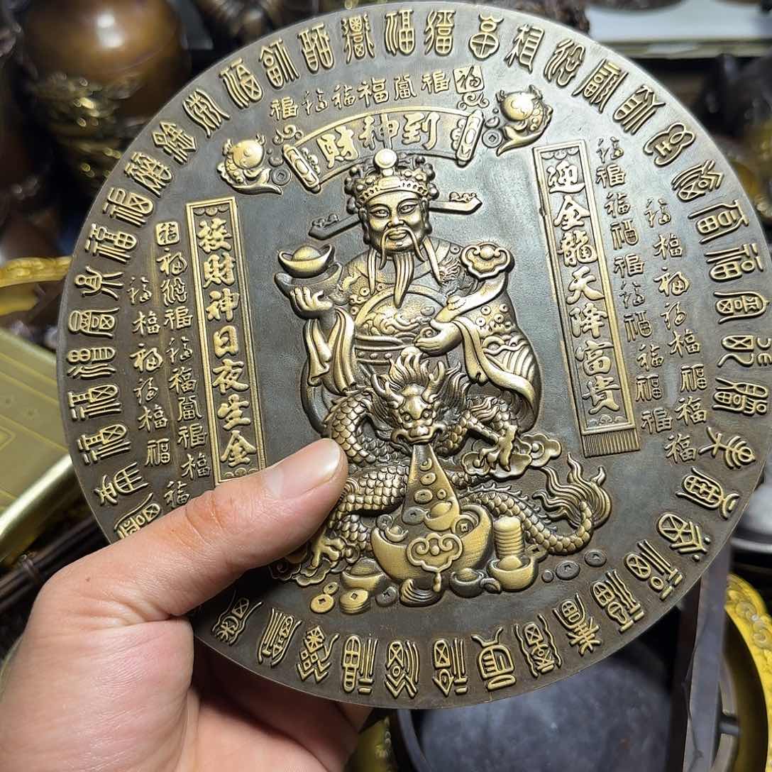 原矿 风魔铜藏收铜摆件 