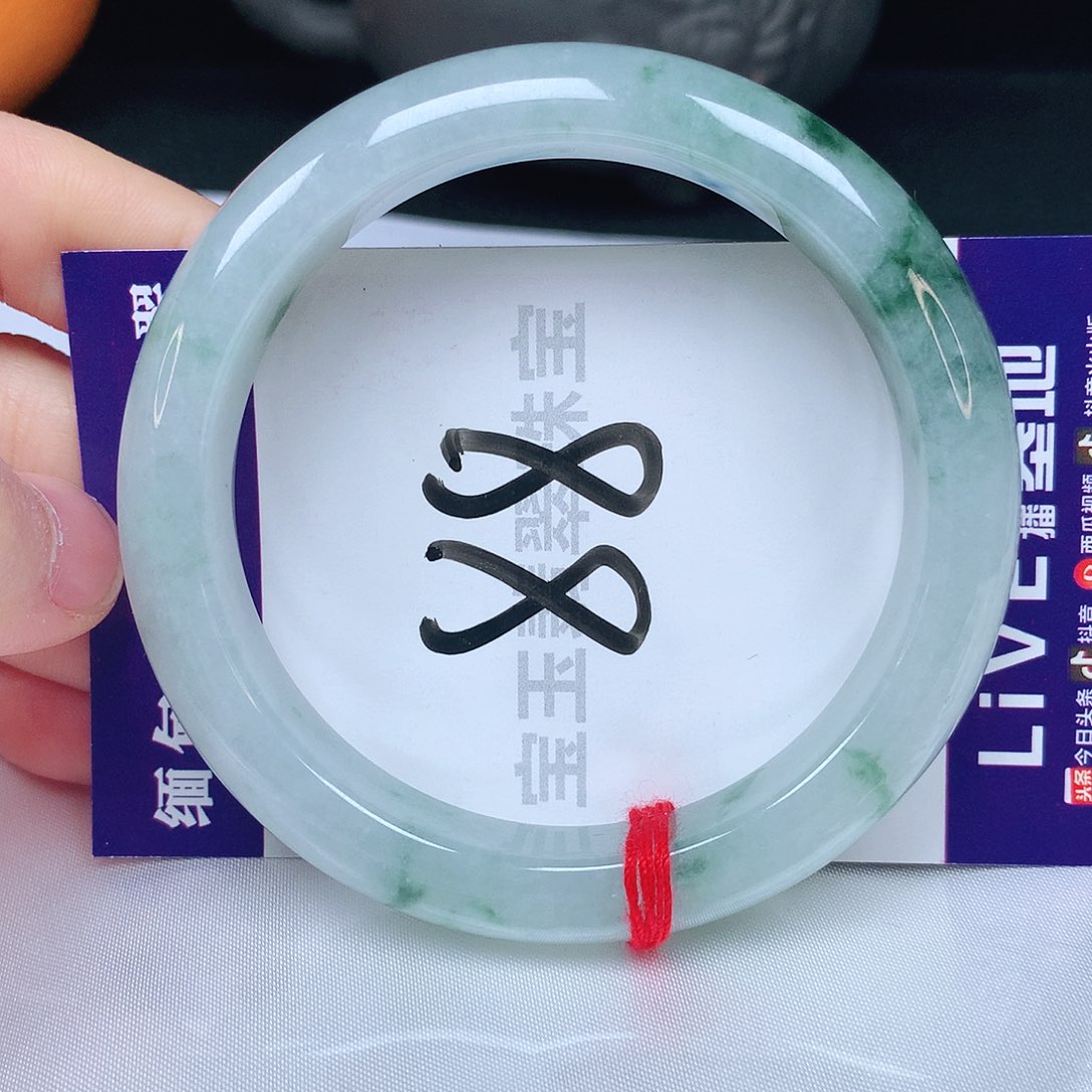 翡翠手镯未镶嵌57圈口
