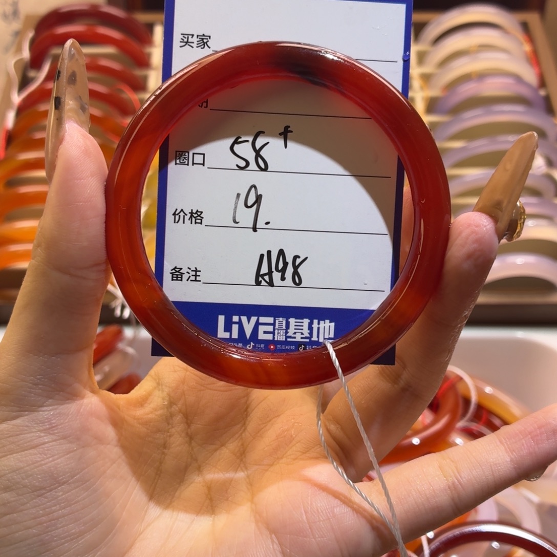 玛瑙/玉髓未镶嵌手镯