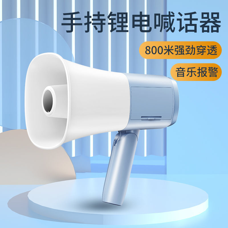 雅熙亚双电池喊话器充电喇叭叫卖喇叭长续航扩音器大音量户外蓝牙