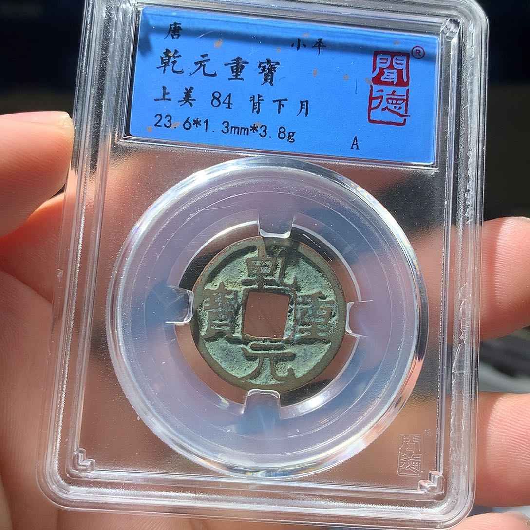 金属QY。钱钱钱钱钱2010