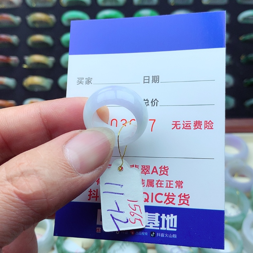 【闪购商品】翡翠戒指未镶嵌）