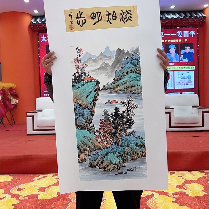 国画国画作品展！