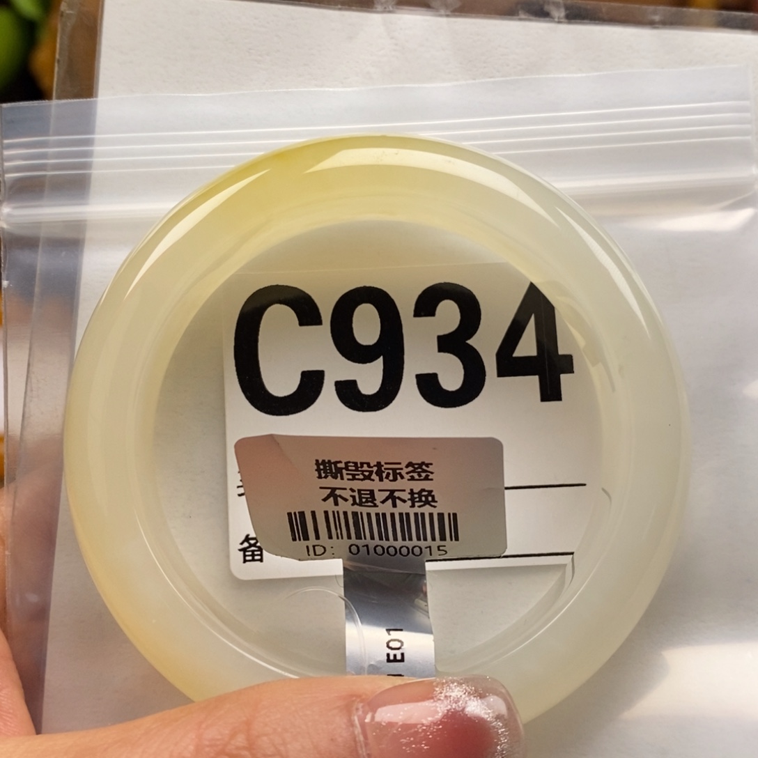 Y***B石英质玉（黄龙玉）未镶嵌手镯57圈口手镯C934