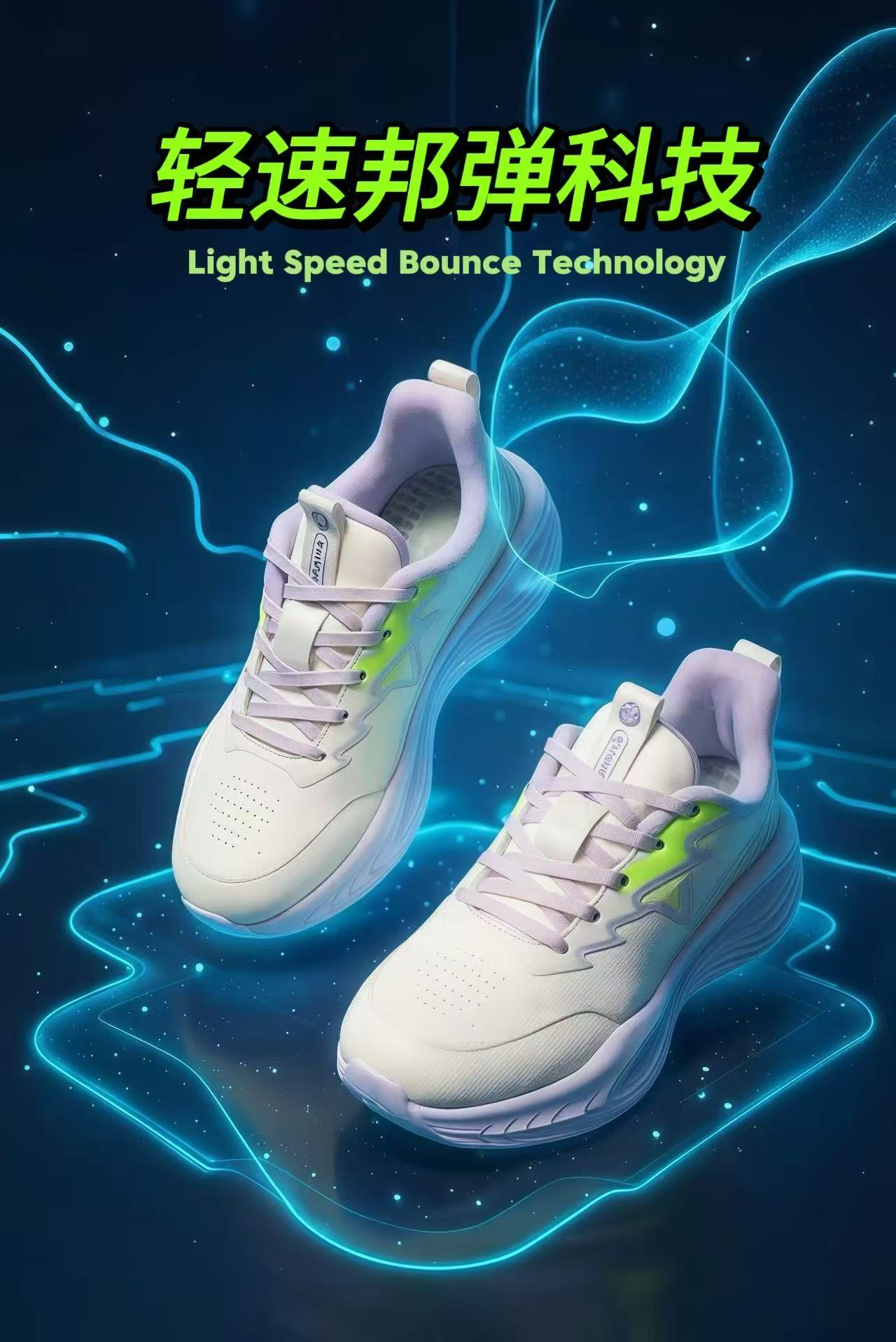 私人定制秋冬新款男女同款跑步鞋-Y9906