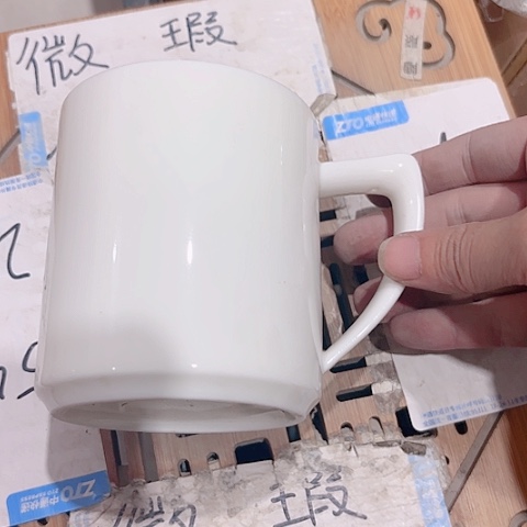 微瑕的一个直播间介意勿拍