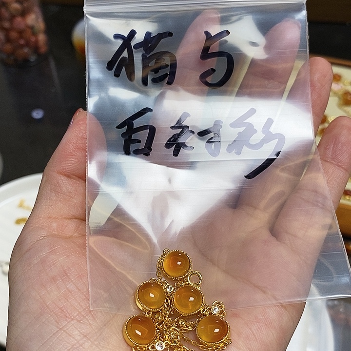 猫***衫玛瑙/玉髓未镶嵌珠宝半成品