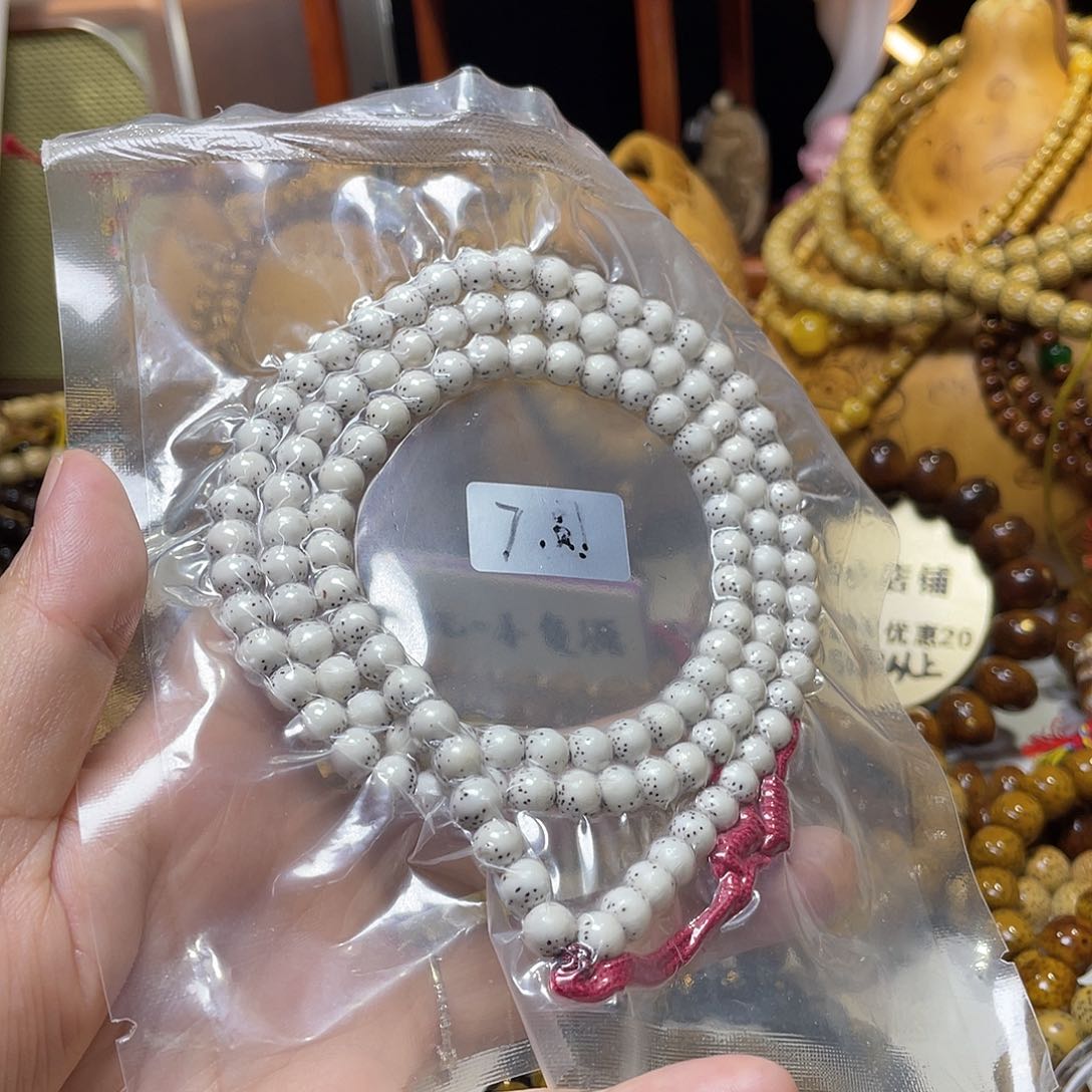 手串星月菩提圆珠河豚脱脂顺白