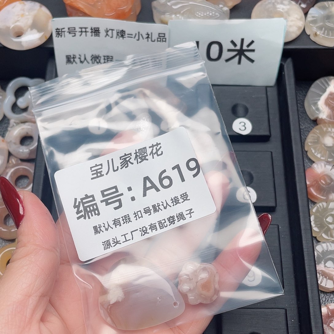玛瑙/玉髓颈饰未镶嵌何*
