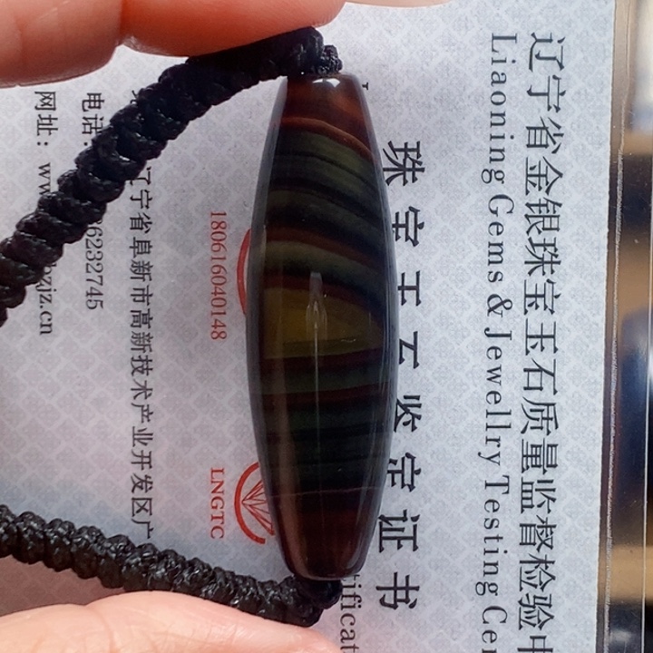 玛瑙/玉髓蚕丝玛瑙合金刘*高