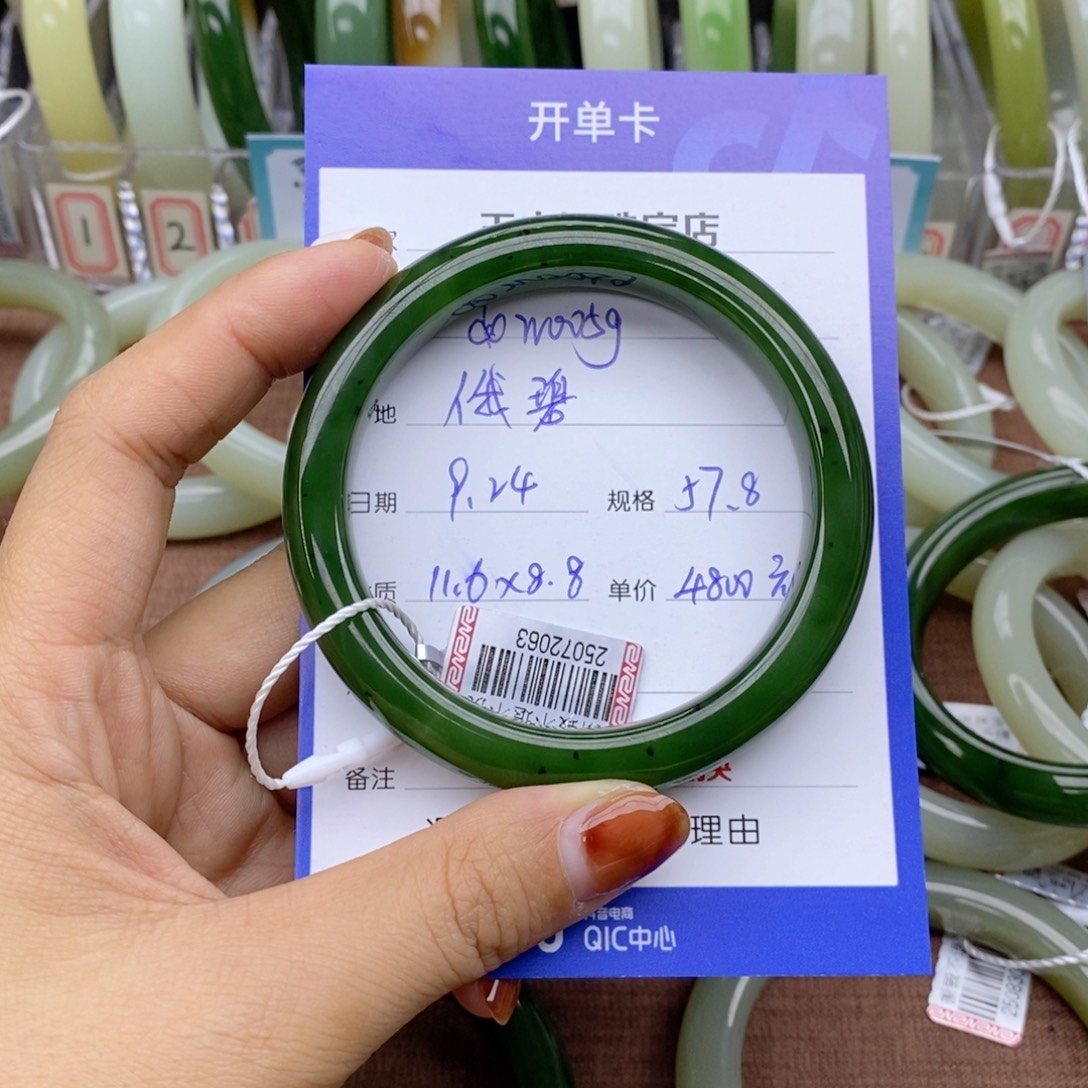 d***x未镶嵌手镯和田玉