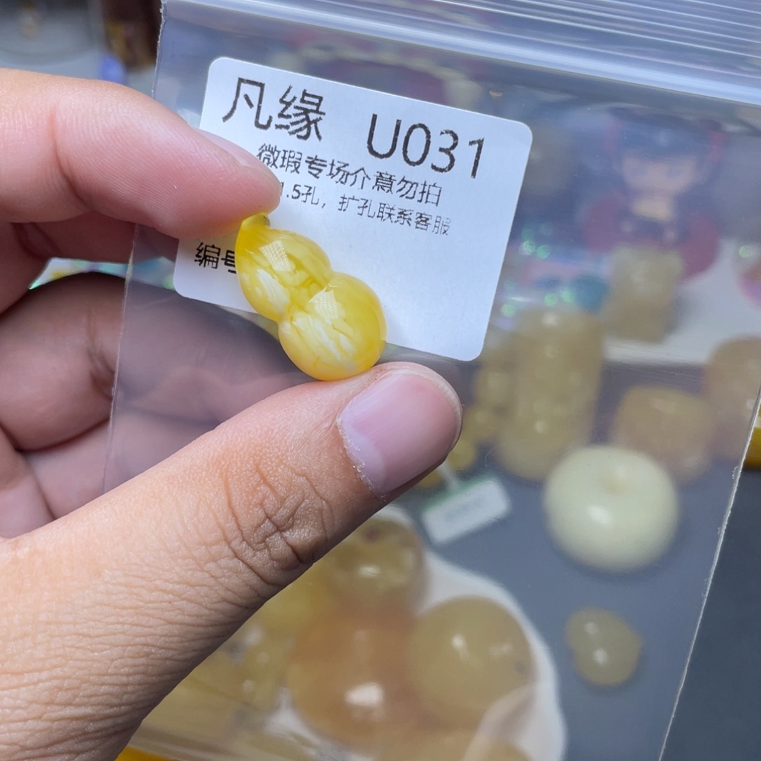 琥珀未镶嵌珠宝奇石