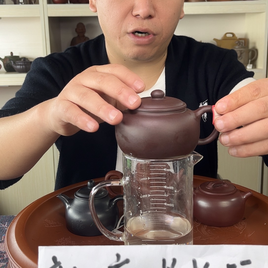 紫砂茶盘紫砂原矿111