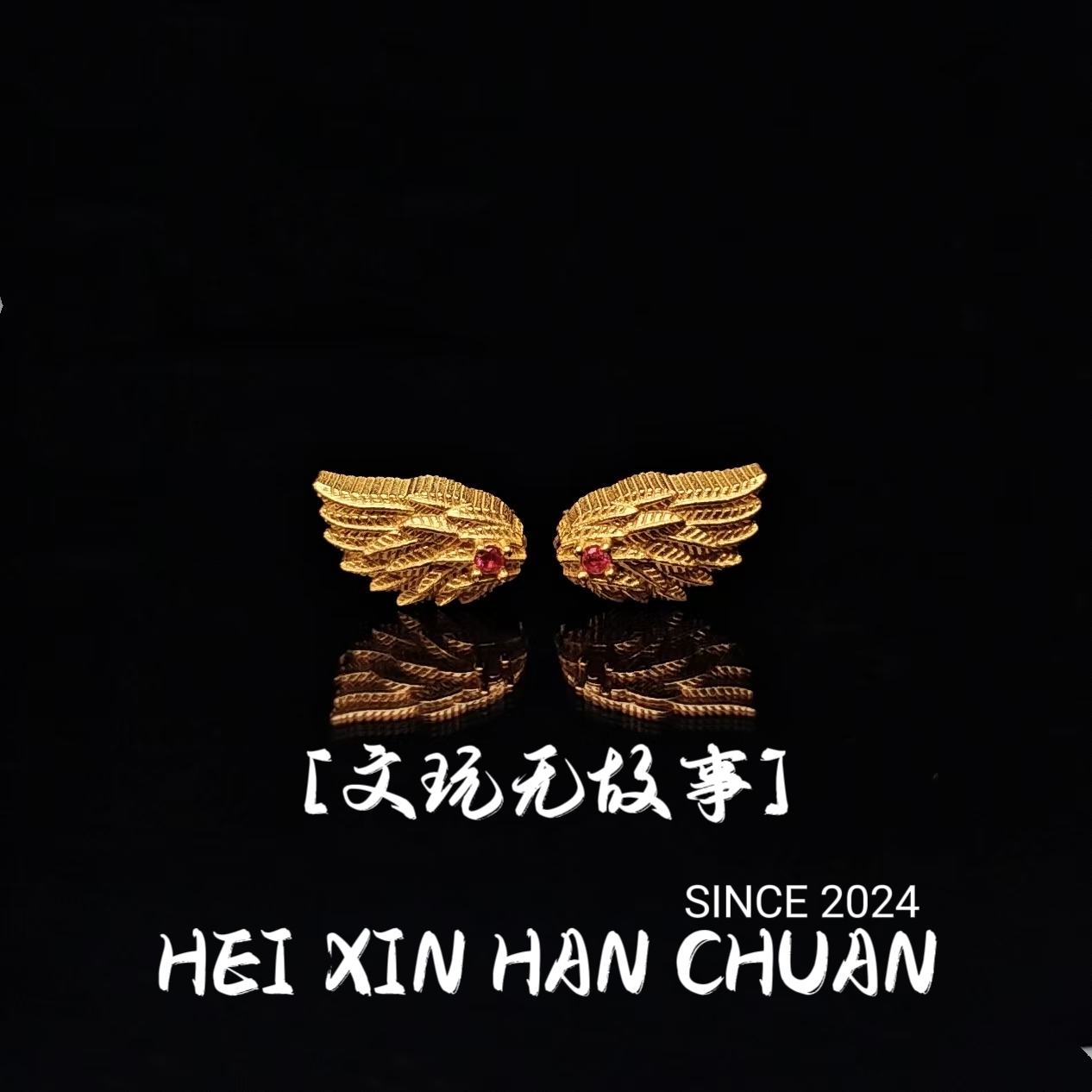 925银银制品 羽毛轴配饰一套尺寸7.5*13.5*5.5mm