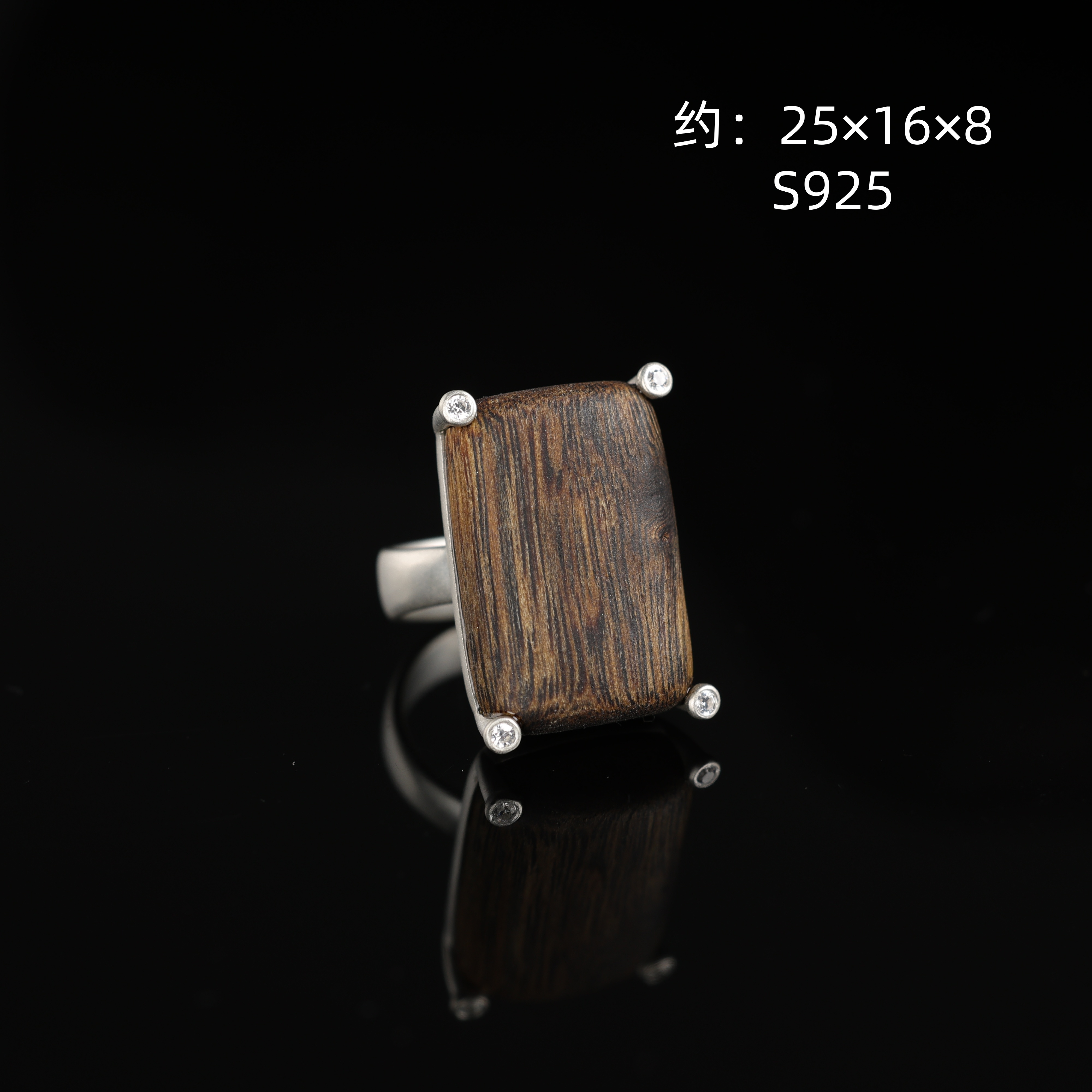沉香“栖木”原创精品设计棋楠沉香银饰方形戒指 多样性发其一