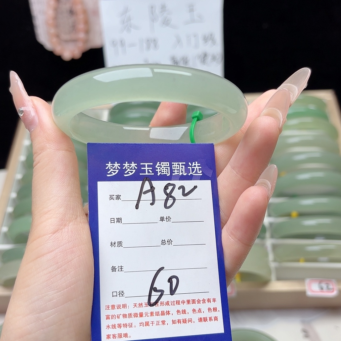 @****石英质玉手镯未镶嵌