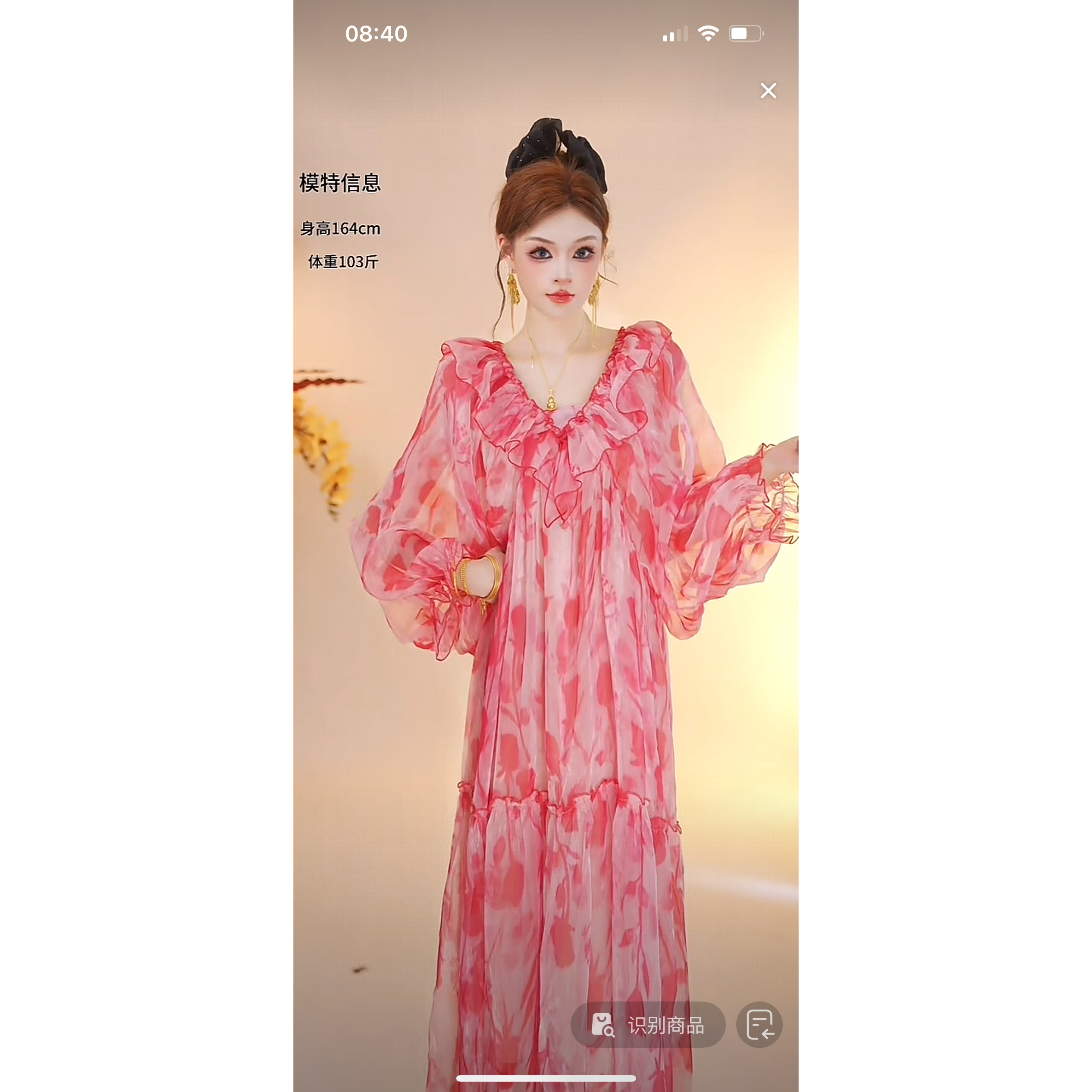 夏季海边度假法式樱桃粉红碎花大裙摆灯笼袖宽松款连衣裙