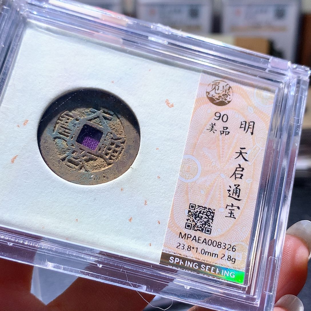 铜91 发财发财发财发财