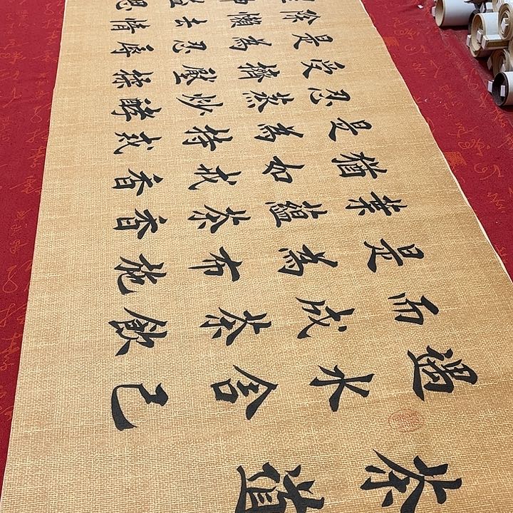 书法茶道堵金栋仿古