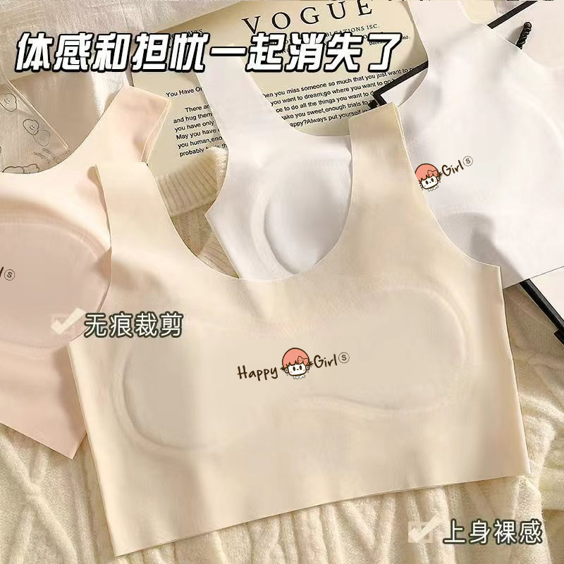 少女文胸小学初中防尴尬背心女童发育期内衣无痕夏季轻薄款舒适