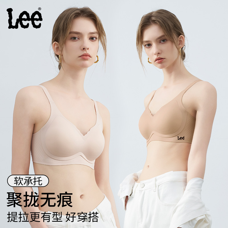 Lee无痕反重力提拉内衣女款2025新款网红爆款小胸聚拢型美背文胸