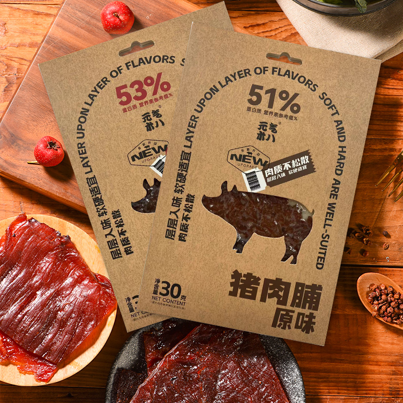 （个人单）元气术八原切猪肉脯高蛋白质黑椒原味追剧休闲零食