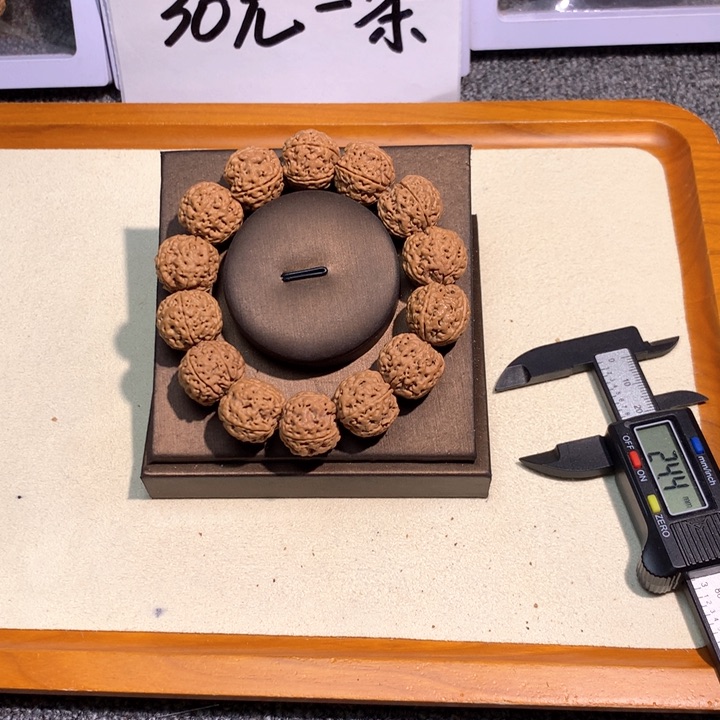 吊坠金刚菩提16号 18蜂王