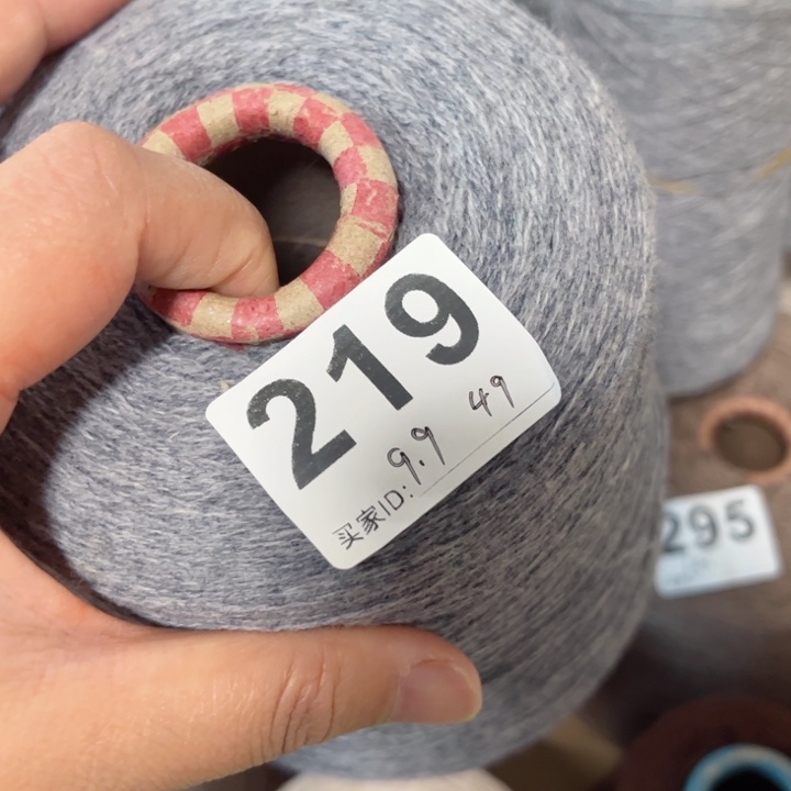 羊绒219中灰色9.9两