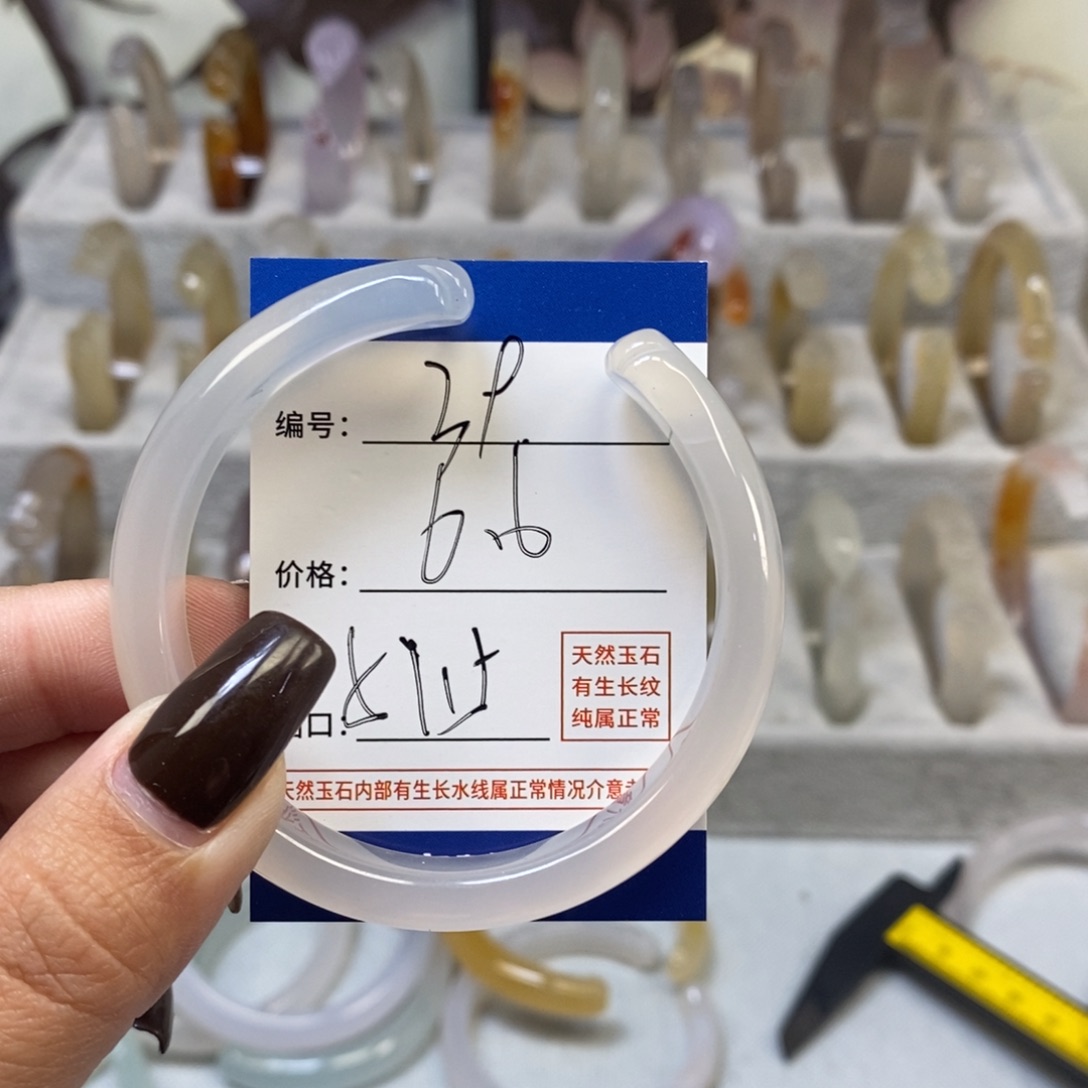 手镯玛瑙/玉髓未镶嵌39