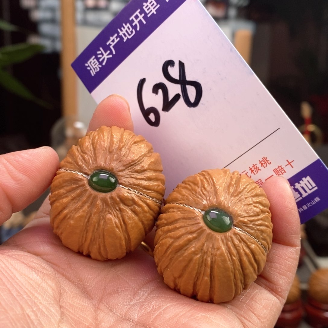 文玩核桃把件39埋银线镶嵌猴头元宝628号
