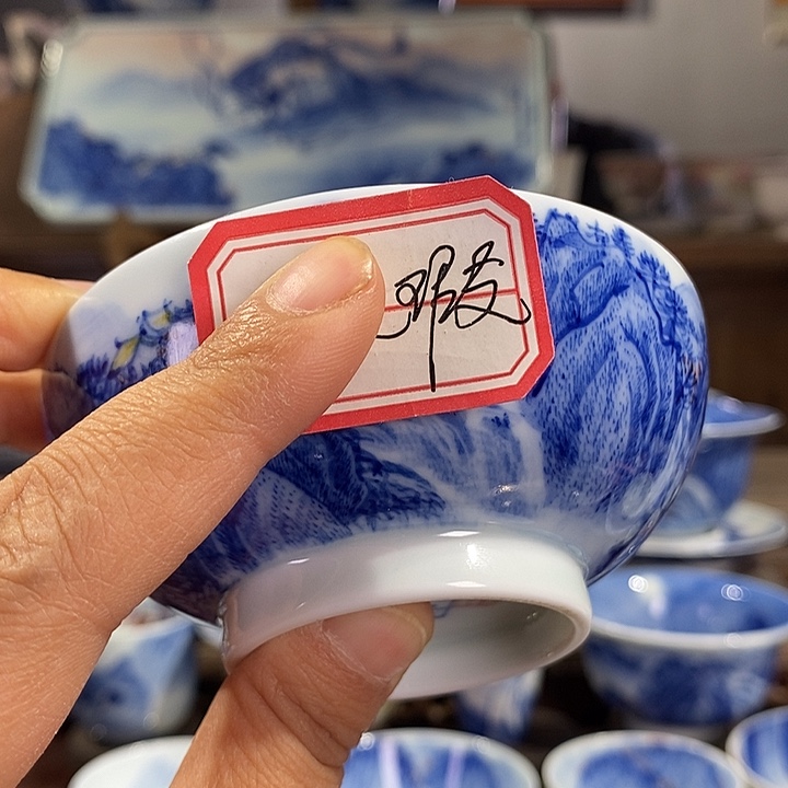 杯?****?高亮兴老师作品