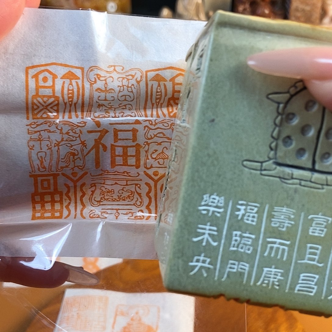 【闪购商品】寿山石印石优**泳58878899998899