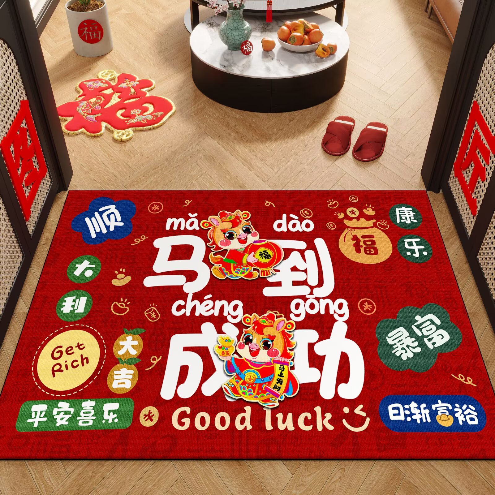 新年门垫喜庆家用入户门地垫防滑红色玄关蹭土吸水进门脚垫