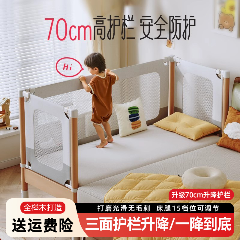 漫观榉木婴儿床实木加宽床边大床无缝拼接床可升降护栏宝宝儿童床