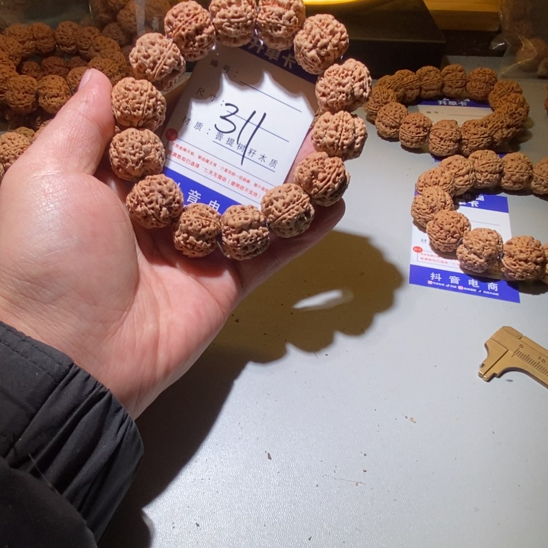 金刚菩提手串用****2311号尺寸23