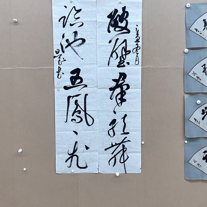 书法路思良138*68㎝ 安徽 十一  十二届