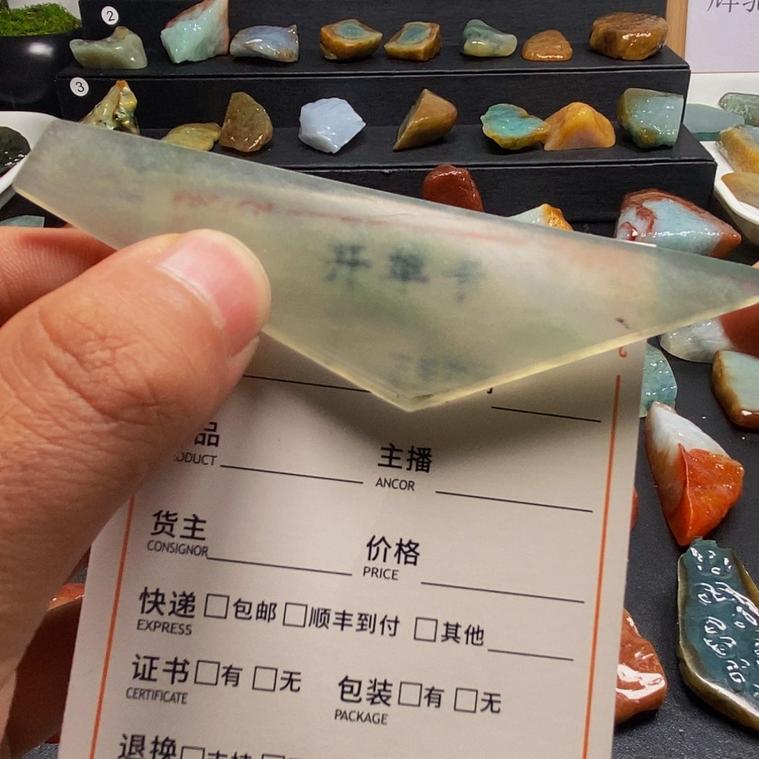 定制翡翠未镶嵌翡翠