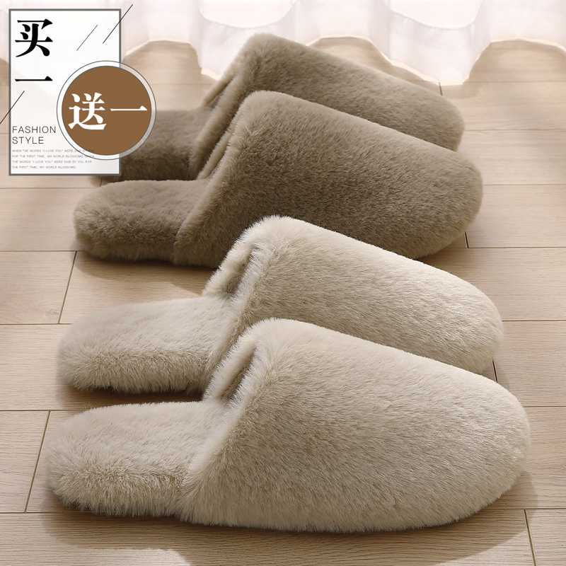猫力买一送一软底静音棉拖鞋女秋冬季情侣家居一对防滑保暖毛拖鞋