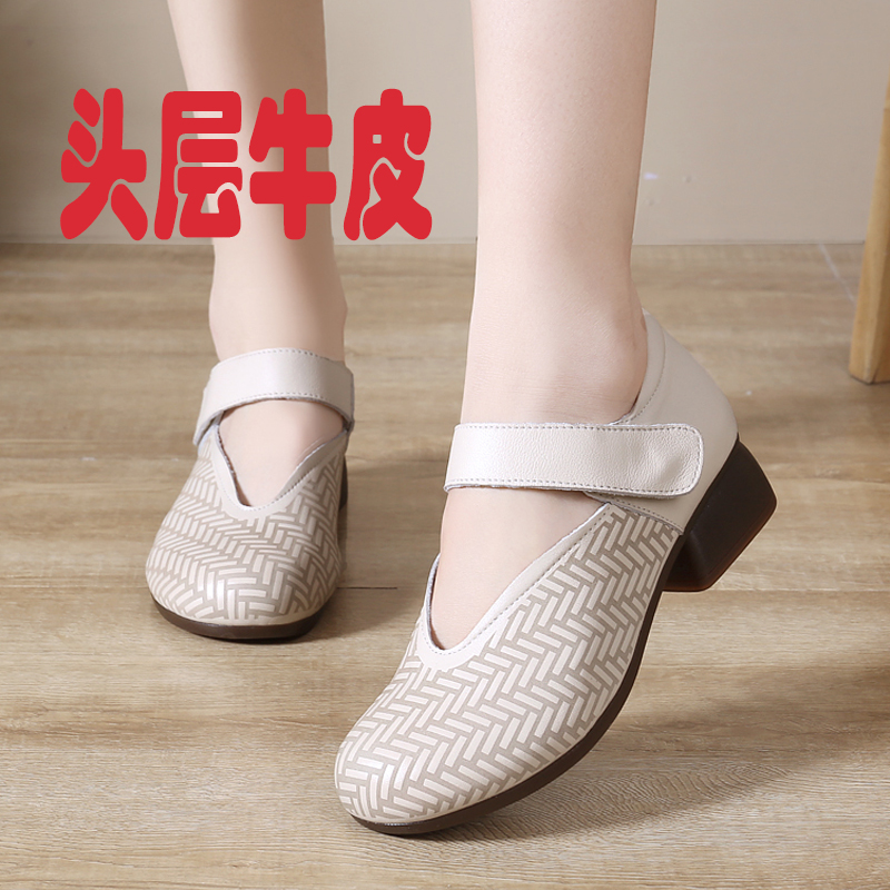 2025新款真皮浅口单鞋软底舒适低跟中老年女鞋圆头百搭防滑妈妈鞋