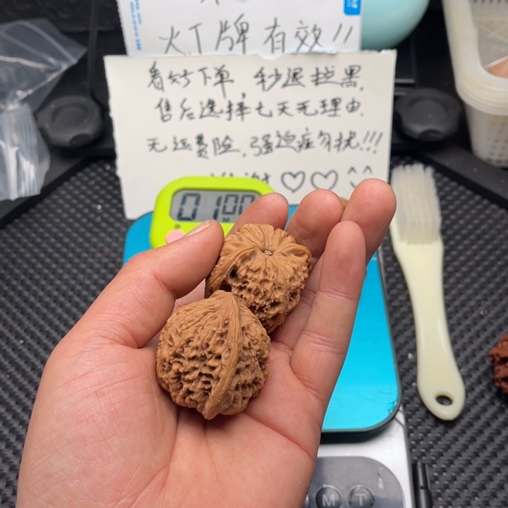 文玩核桃把件雨*雨41南疆石
