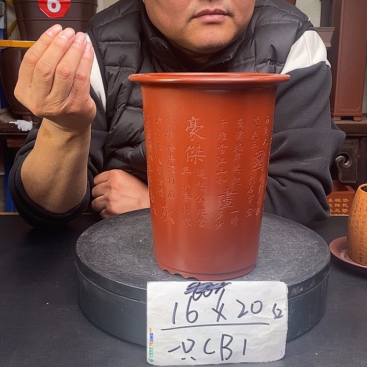 紫砂花盆货号一只CB1