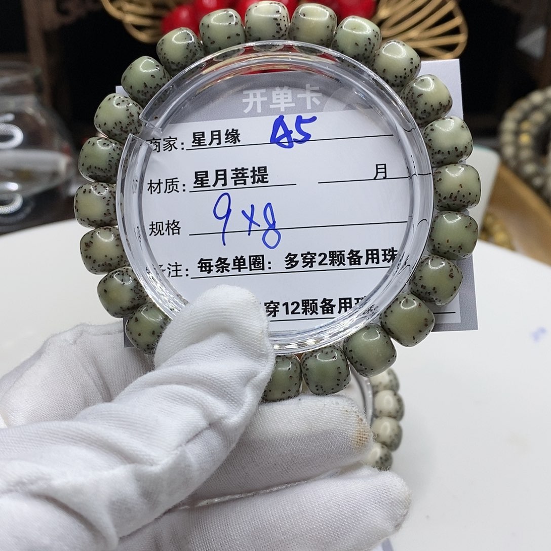 【闪购商品】星月菩提吊坠A5?!’kkkkk